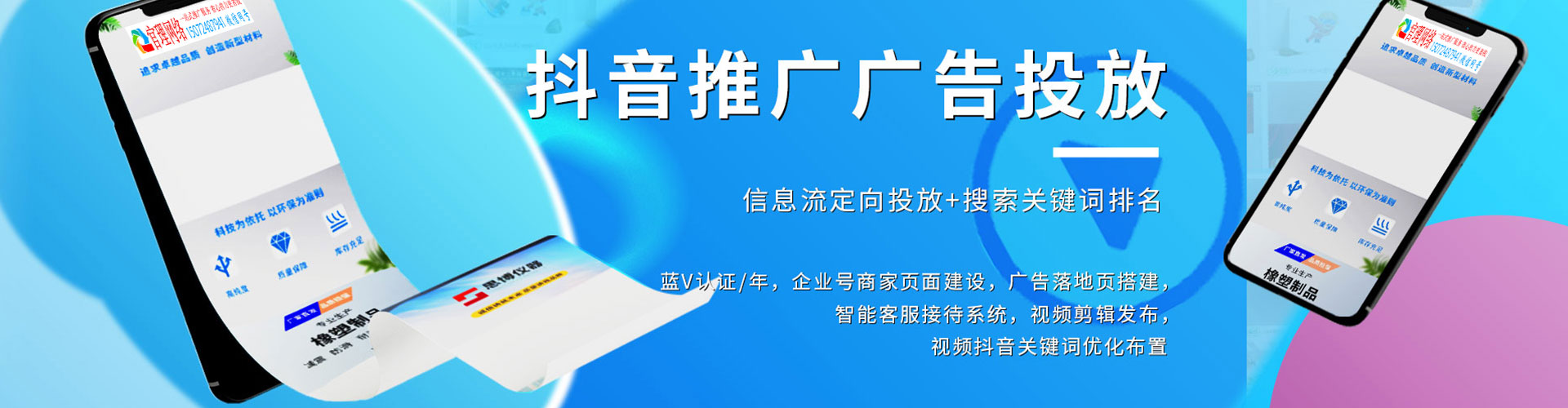 化隆百度推广优化
