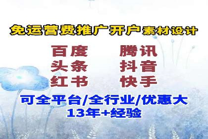 旅游行业的信息流代理服务与营销策略案例