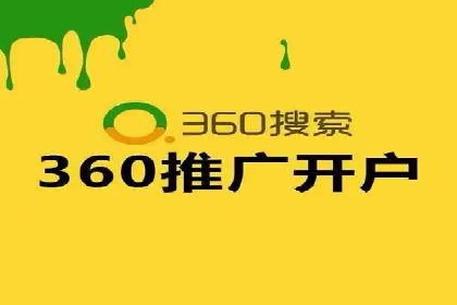 SEM代运营托管公司助力企业快速提升网站流量