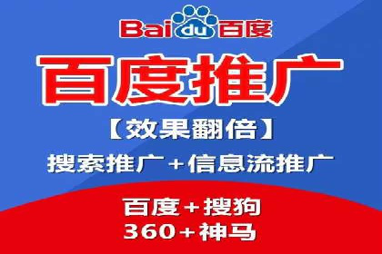 搜索开户返点政策下的成功案例分析