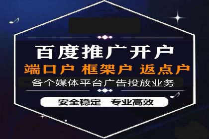百度搜索广告收费与投放效果关系探讨——以某行业为例