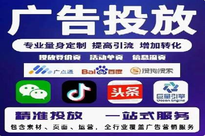 不同行业如何利用信息流推广开户？——案例解读