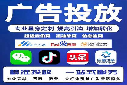 信息流广告助力中小企业案例